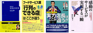 著書